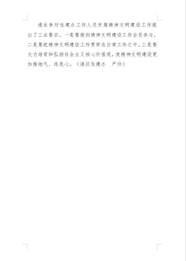 QQ截图20200623084437.png