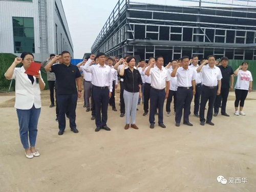 周晓燕参加西华经开区党日活动并在双创孵化园项目建设工地现场办公.jpg