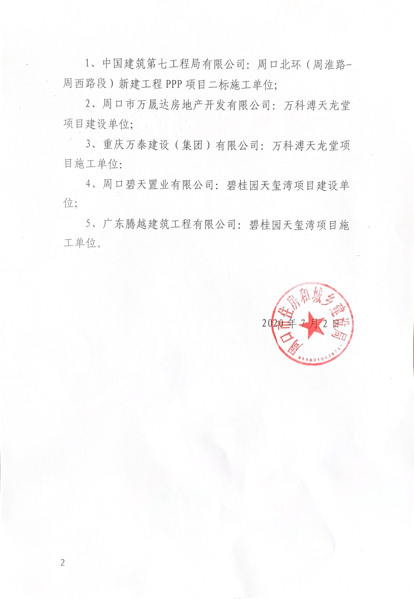 ff8fc97681895b176ee1a41bae61f43.jpg