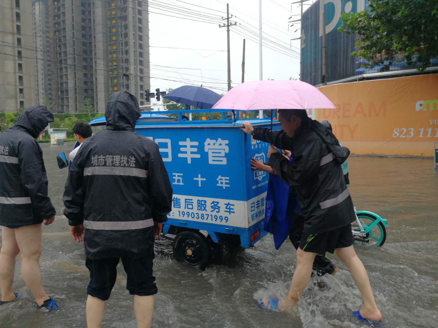 帮助群众通过积水路段.jpg