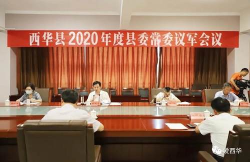 林鸿嘉主持召开2020年县委常委议军会议.jpg