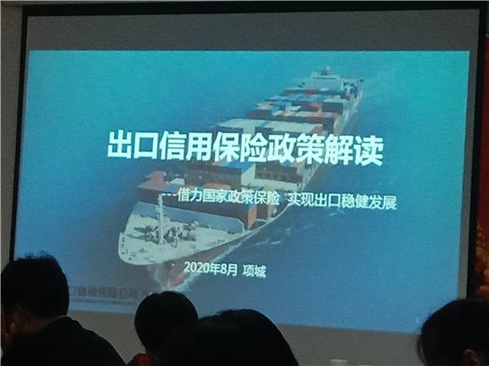 微信图片_20200810111402.jpg