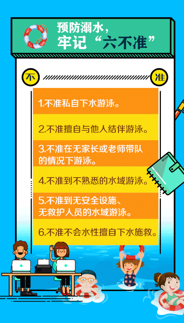 4.gif