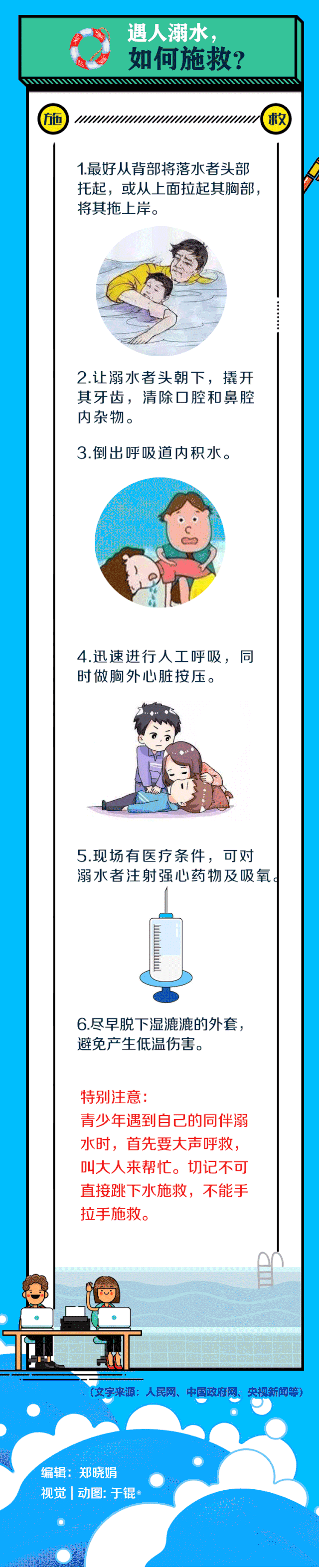 7.gif