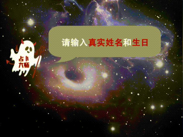 6.gif