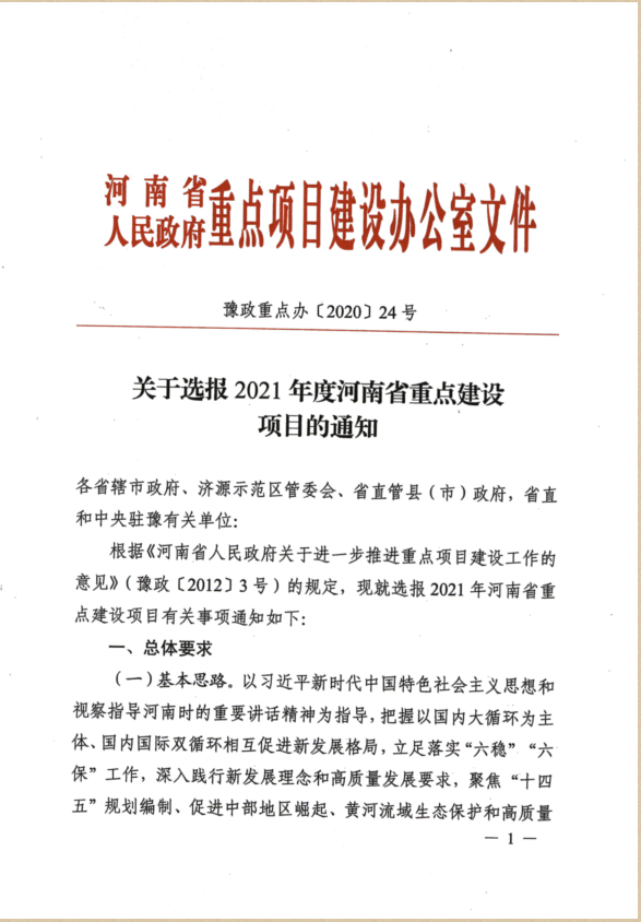 微信截图_20200928111711.png