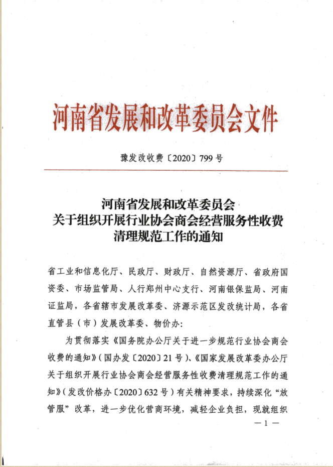 微信截图_20201015152358.png