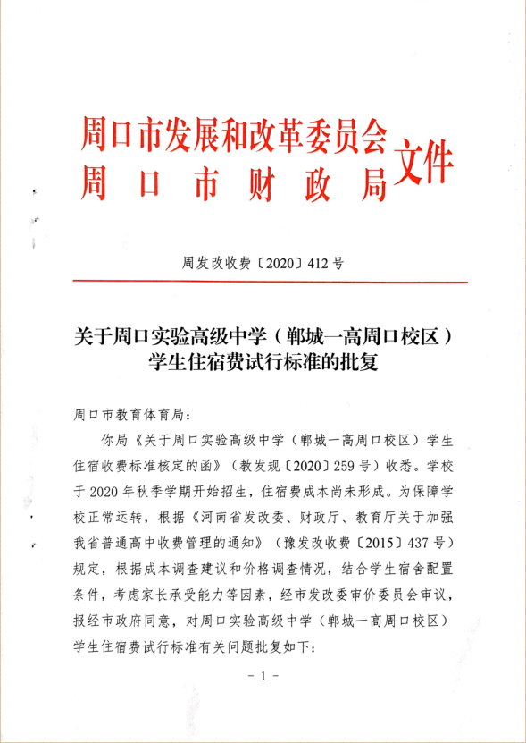 微信截图_20201023154713.png