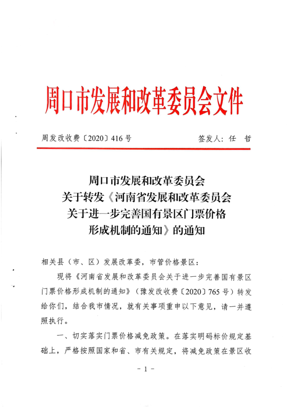 微信截图_20201023155038.png