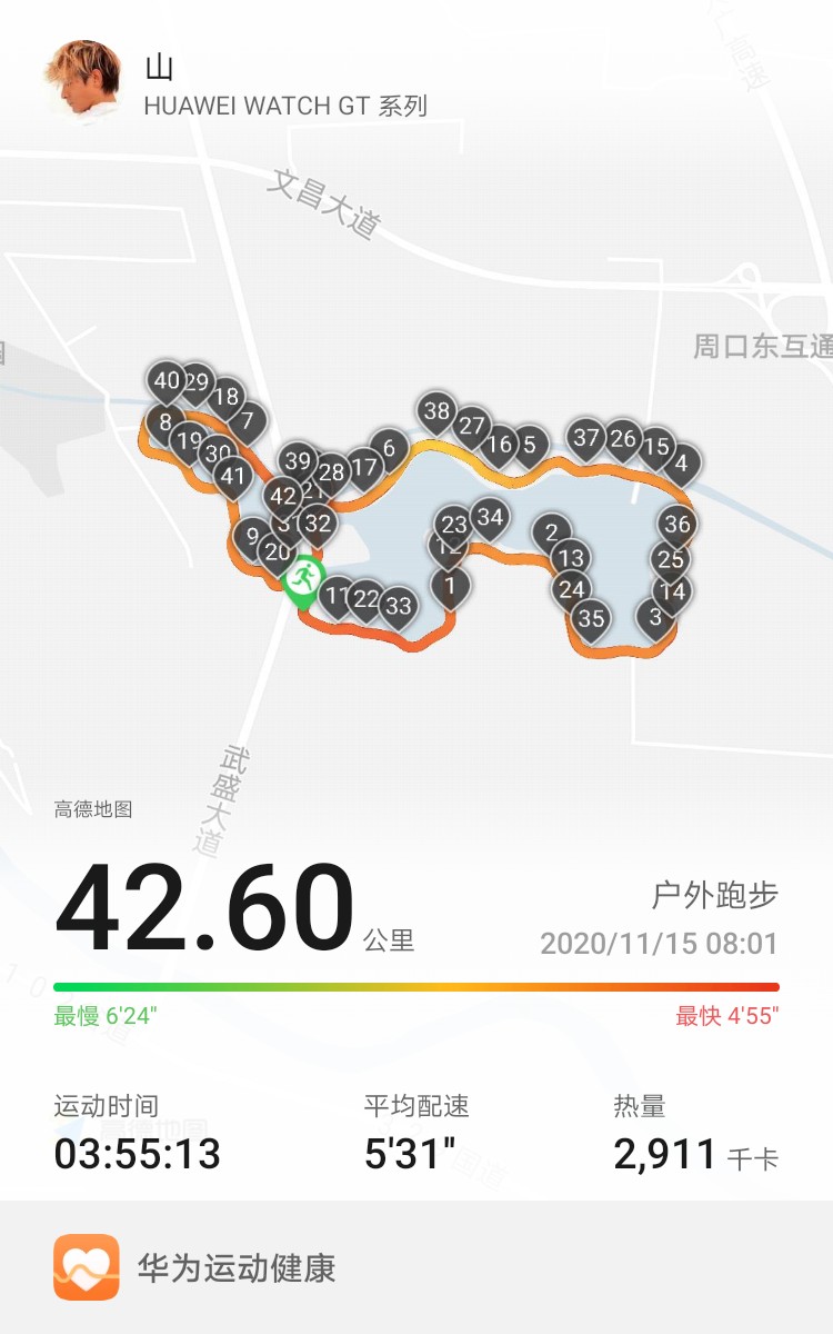 微信图片_20201116085011.jpg