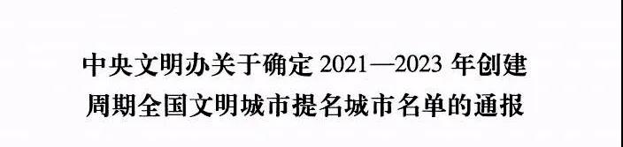 微信图片_20210129173534.jpg