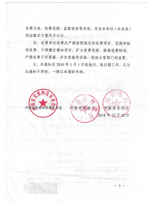 微信图片_20210309104014.jpg