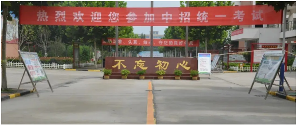 1594862673(1).png