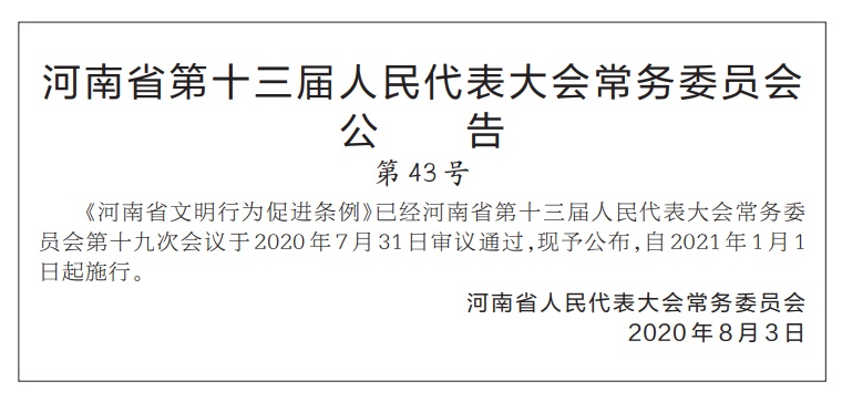 微信图片_20210320135314.jpg