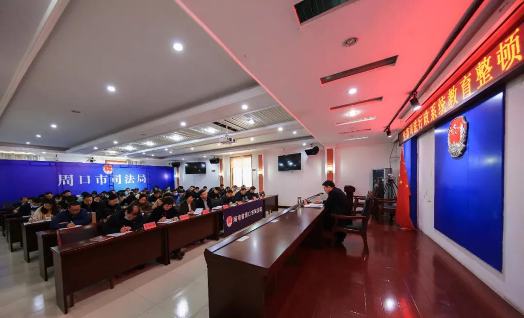 专题党课孔局.jpg