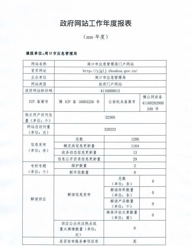 1397625749.jpg