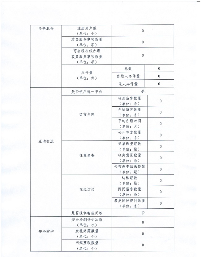 1754568059.jpg