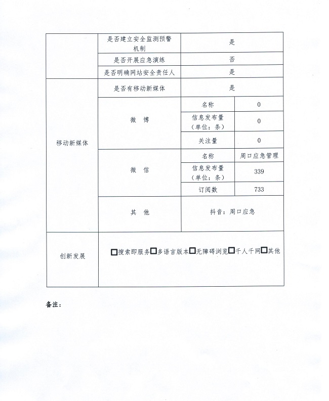562164126.jpg
