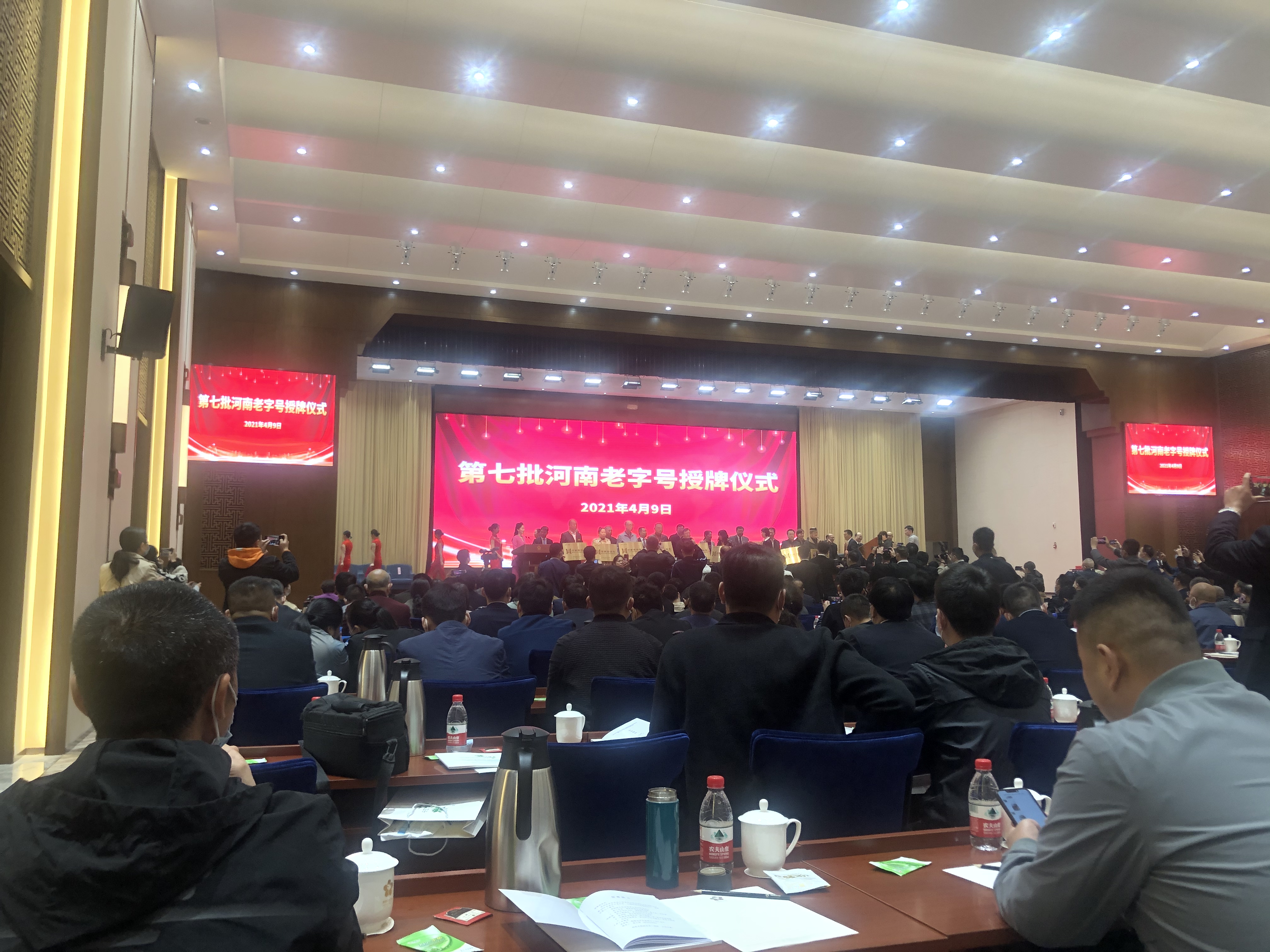 微信图片_20210415170437.jpg