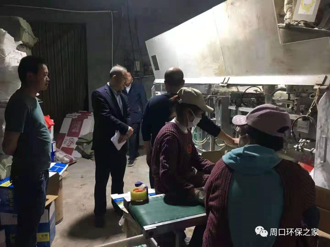 微信图片_20210417112157.png