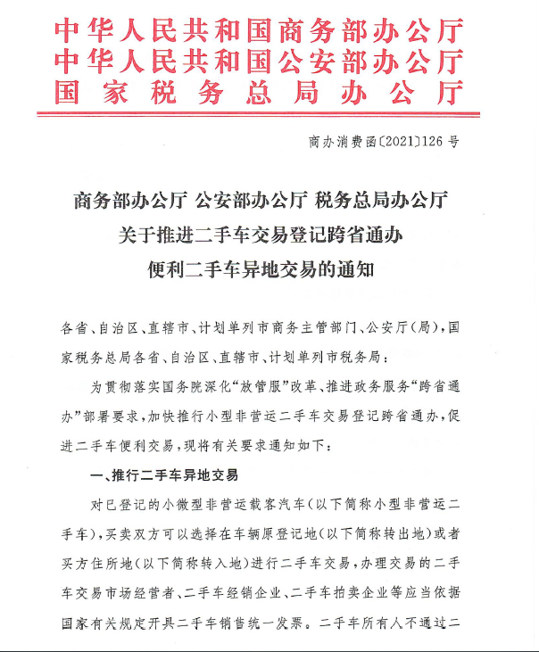 微信图片_20210421101156.png