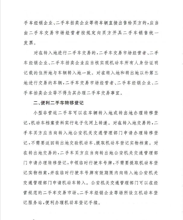微信图片_20210421101152.png