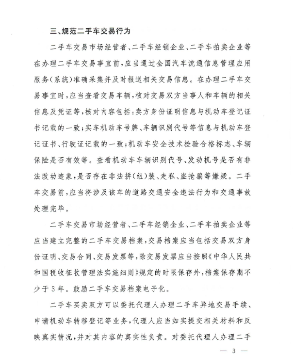 微信图片_20210421101147.png