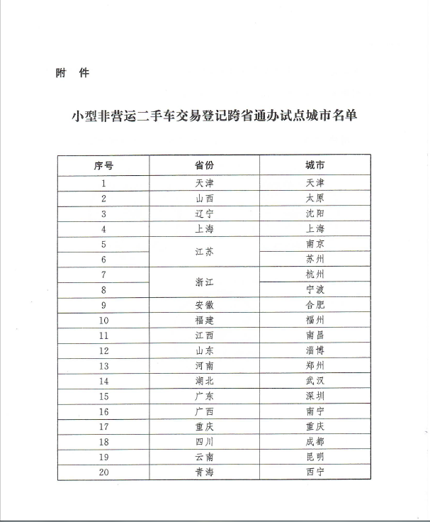 微信图片_20210421101141.png