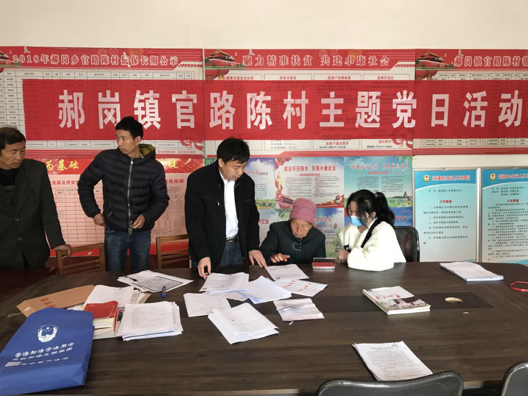 公证员在官路陈村村委为老人现场办理公证.png 公证员在官路陈村村委为老人现场办理公证.png