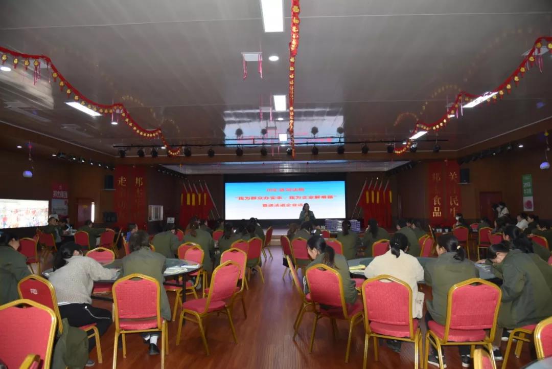 4.16川汇区司法局送法进企业.jpg 4.16川汇区司法局送法进企业.jpg