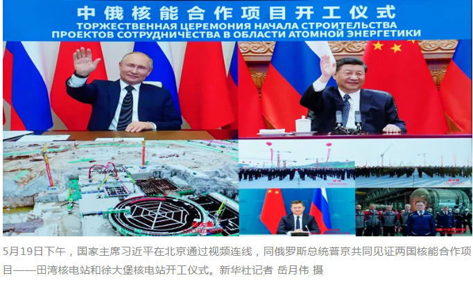 微信图片_20210520101738.png
