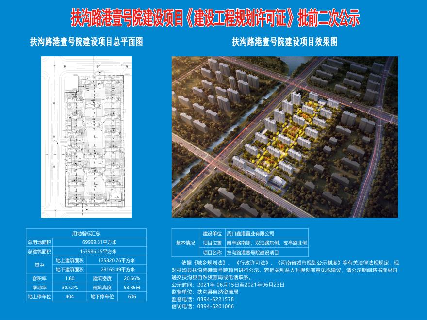微信图片_20210615155553.jpg