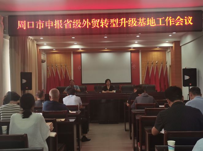 转型升级图片.JPG