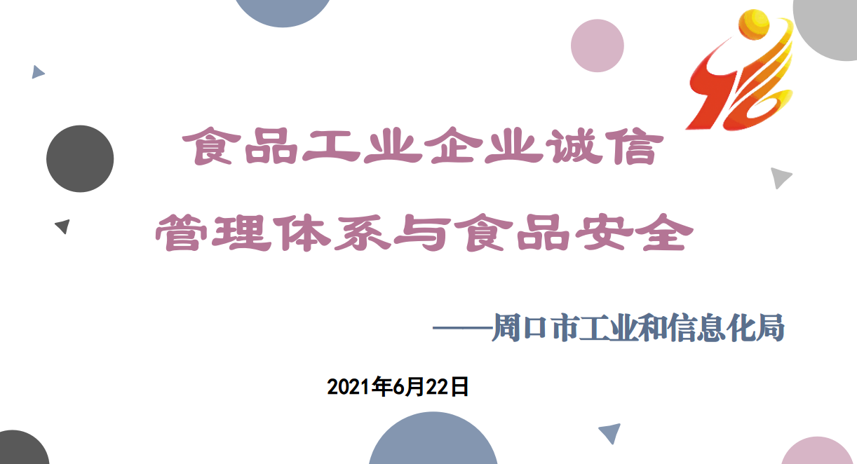 截图-2021年6月22日 18时5分11秒.png