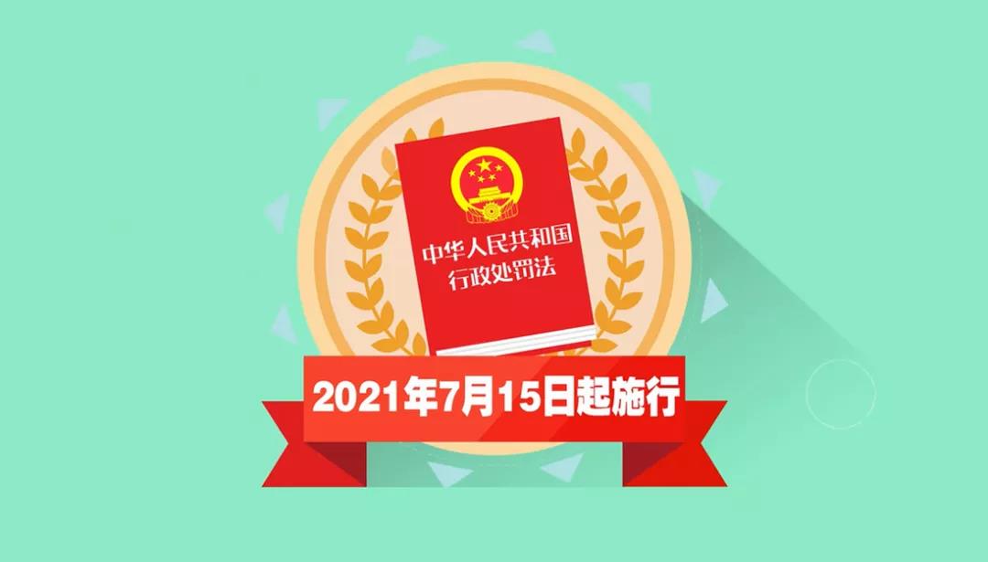 微信图片_20210715171709.jpg