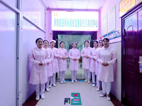 妇幼卫健2-4.png
