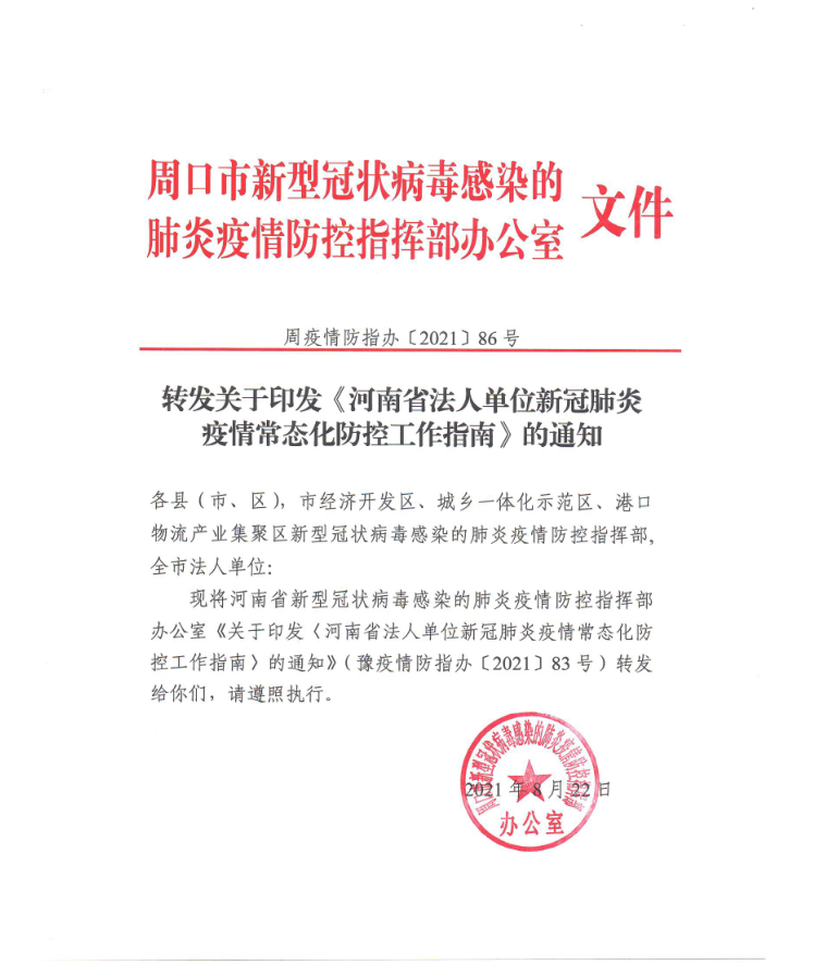 微信截图_20210823100619.png