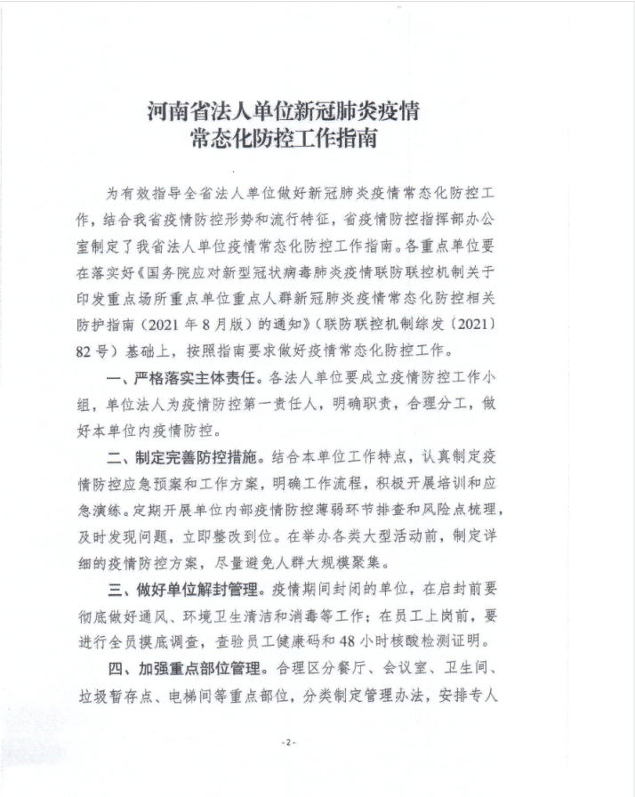 微信截图_20210823100654.png